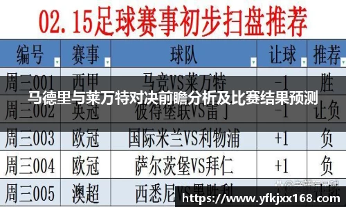 OETY欧亿体育平台